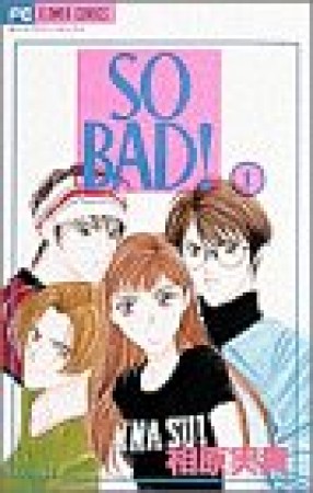 SO BAD!1巻の表紙