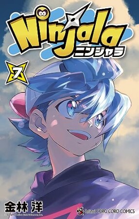 ニンジャラ7巻の表紙