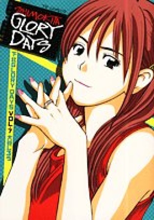 下北GLORY DAYS7巻の表紙