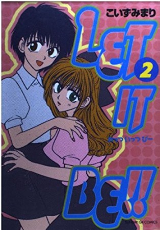 Let it be!!2巻の表紙