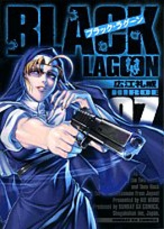 BLACK LAGOON7巻の表紙