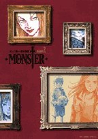 MONSTER 完全版2巻の表紙