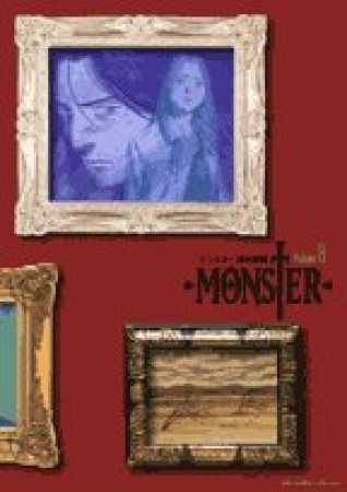 MONSTER 完全版8巻の表紙