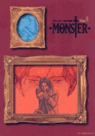 MONSTER 完全版9巻の表紙