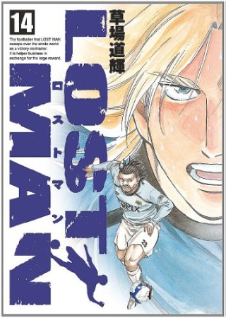 LOST MAN14巻の表紙