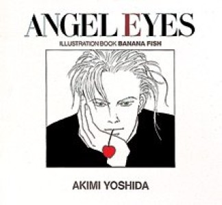 Angel eyes1巻の表紙