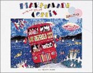 マーマレード・コミックス1巻の表紙