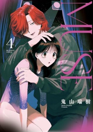 MUSE4巻の表紙