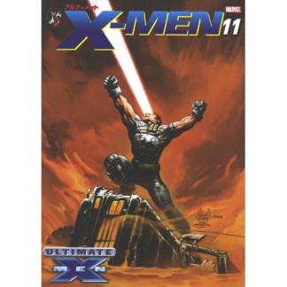 X-MEN11巻の表紙