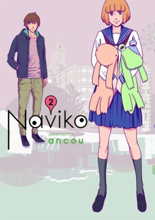 Naviko2巻の表紙