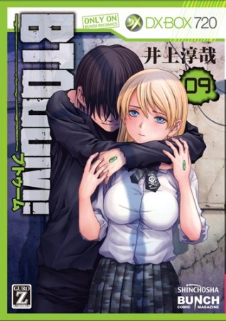 BTOOOM! ブトゥーム！9巻の表紙