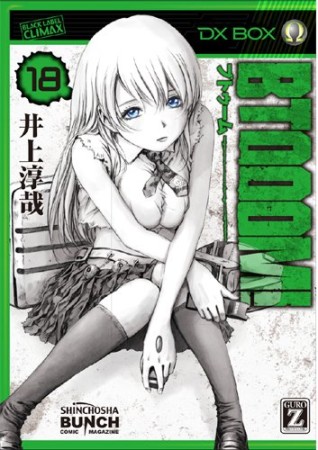 BTOOOM! ブトゥーム！18巻の表紙