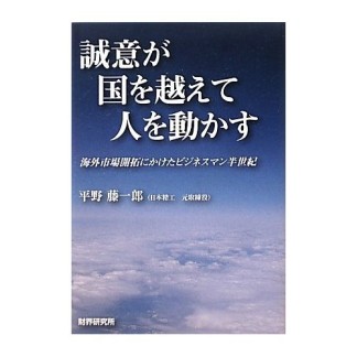 テネシー・ワルツ2巻の表紙