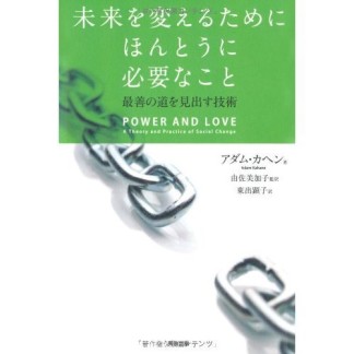 笑ゥせぇるすまん9巻の表紙