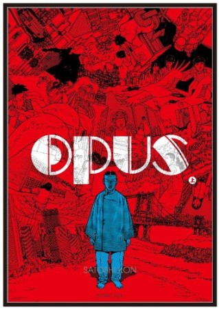 Opus1巻の表紙