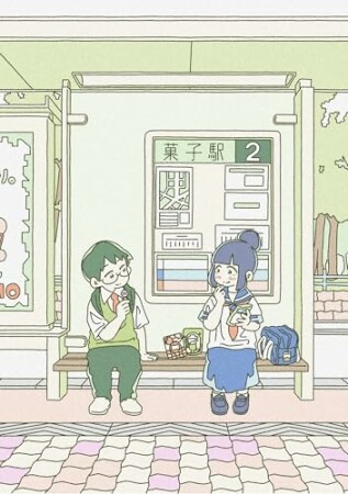 おだんごめがね1巻の表紙