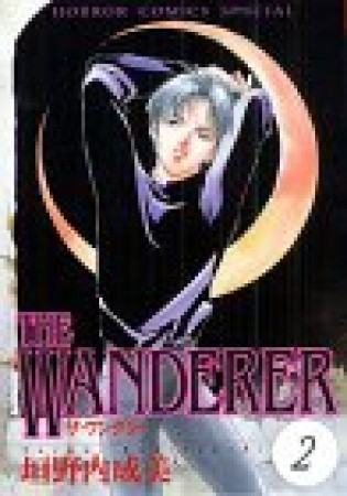 THE WANDERER2巻の表紙