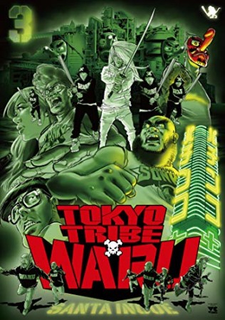 TOKYO TRIBE WARU3巻の表紙