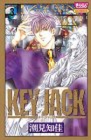 KEY JACK3巻の表紙