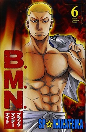 B.M.N.6巻の表紙