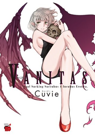 VANITAS1巻の表紙