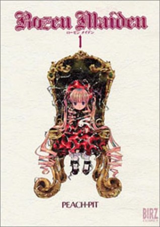 Rozen Maiden1巻の表紙