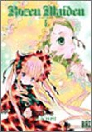 Rozen Maiden5巻の表紙