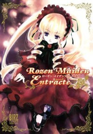 Rozen Maiden Entr'acte1巻の表紙