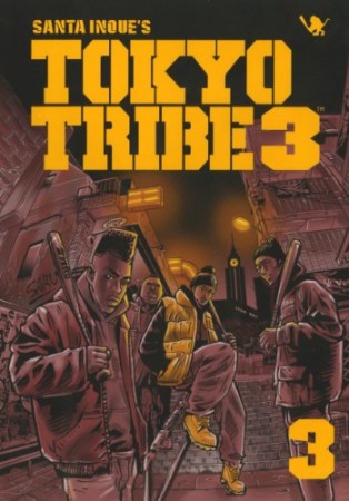 TOKYO TRIBE３3巻の表紙