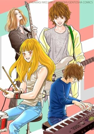 グラスハート 音楽は何処に？1巻の表紙