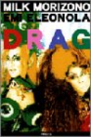 DRAG1巻の表紙