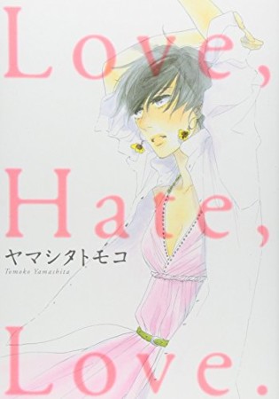 Love,hate,love.1巻の表紙