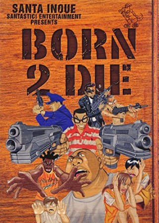 Bone 2 die1巻の表紙