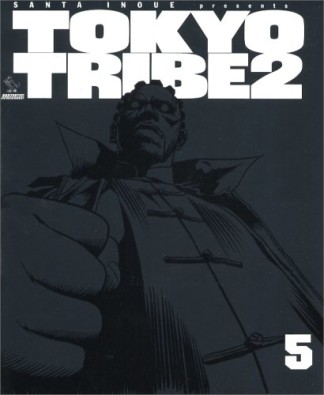 TOKYO TRIBE 25巻の表紙