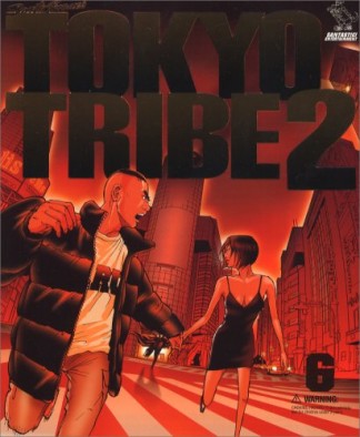 TOKYO TRIBE 26巻の表紙