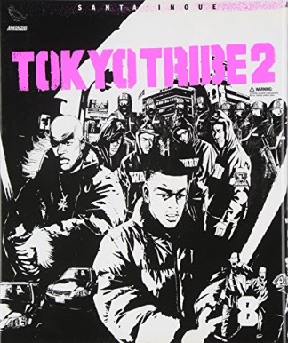 TOKYO TRIBE 28巻の表紙