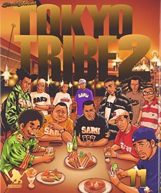 TOKYO TRIBE 211巻の表紙