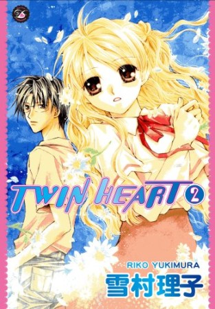 TWIN HEART2巻の表紙