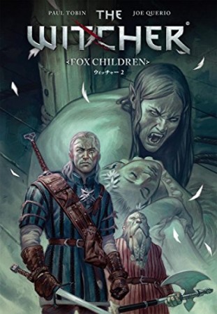 ウィッチャー2巻の表紙