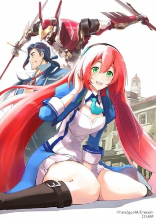 隠居暮らしのおっさん、女王陛下の剣となる1巻の表紙