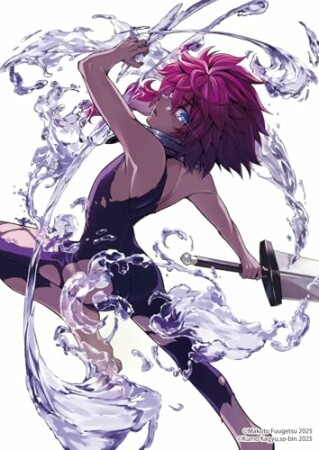 ブレイド&バスタード5巻の表紙