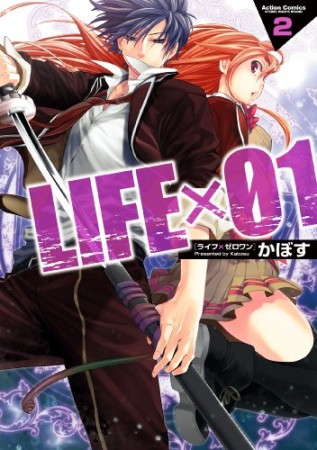 LIFE×012巻の表紙