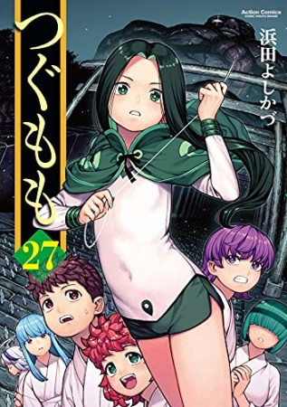 つぐもも27巻の表紙