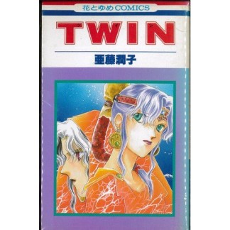 TWIN1巻の表紙