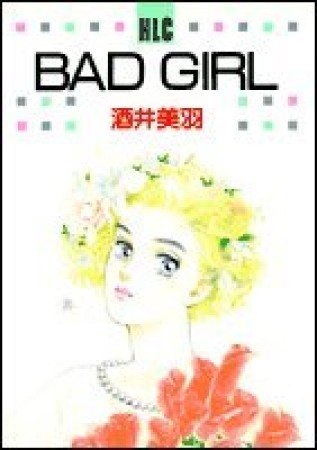 Bad girl1巻の表紙