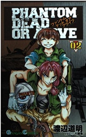 PHANTOM DEAD OR ARIVE2巻の表紙