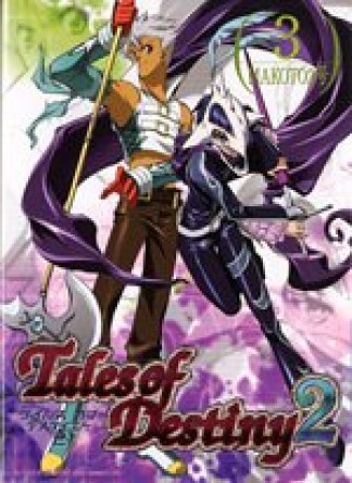 Tales of Destiny23巻の表紙