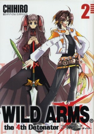 Wild arms the 4th detonator2巻の表紙