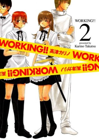 WORKING!!2巻の表紙