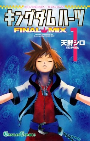 キングダムハーツ FINAL MIX1巻の表紙